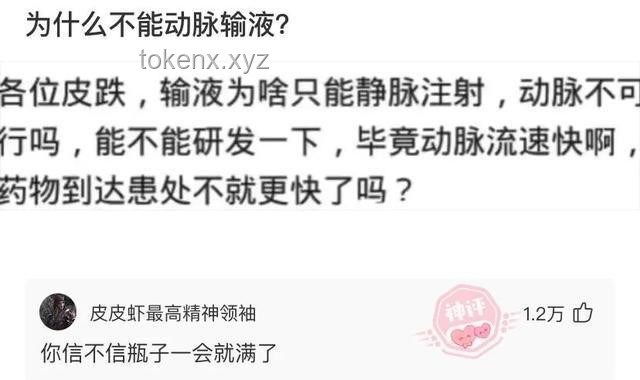 中了500万，你会立马离职吗？解决方案探讨