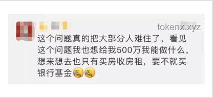 中了500万，你会立马离职吗？解决方案探讨