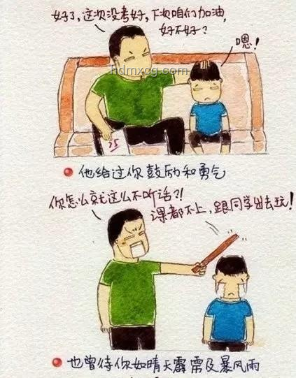《背影》中的父爱与中国文学中“好爸爸”形象的缺失探析